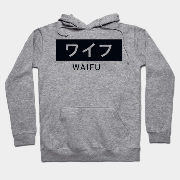 Japanese Waifu Wife Hoodie by kim.id